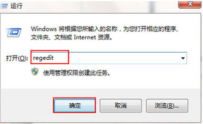 win7开始菜单不见了（Win7系统电脑开始菜单不见了的解决办法）_http://www.jidianku.com_计算机基础知识_第1张