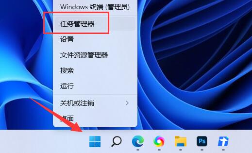 如何查看开机启动项（win11开机默认启动项怎么设置）_http://www.jidianku.com_计算机基础知识_第6张