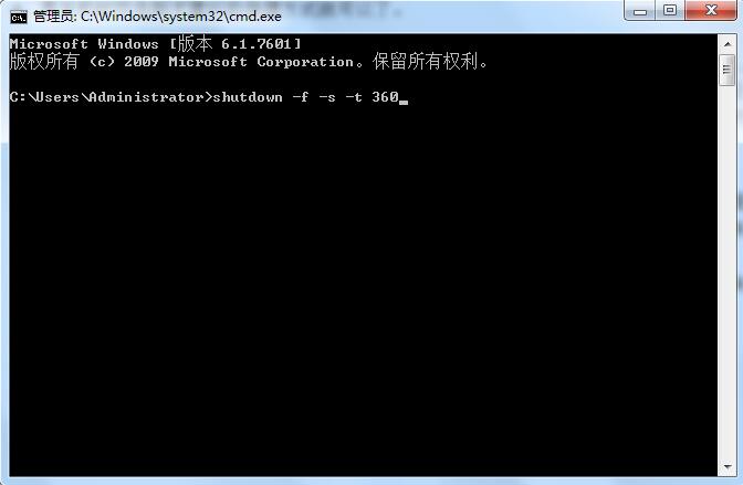 win7 关机快捷键设置（windows 7系统下三种快捷关机操作方法）_http://www.jidianku.com_计算机基础知识_第8张