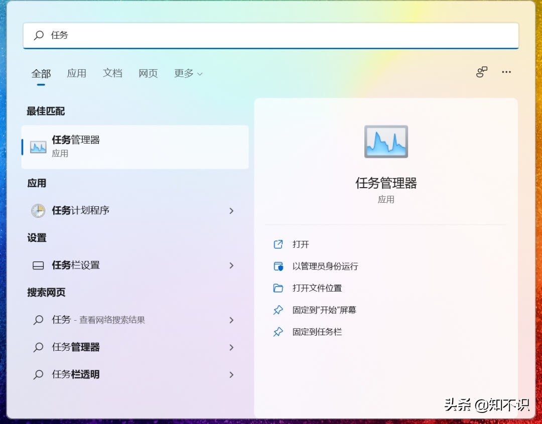 禁止开机启动项的命令（windows怎么关闭开机自启程序）_http://www.jidianku.com_计算机基础知识_第11张