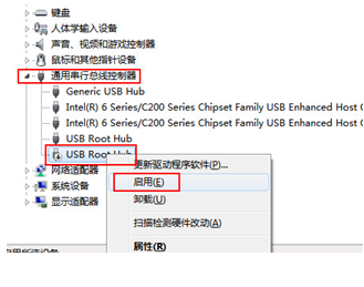 win10不读取u盘怎么回事（win10电脑识别不了u盘怎么解决）_http://www.jidianku.com_计算机基础知识_第4张