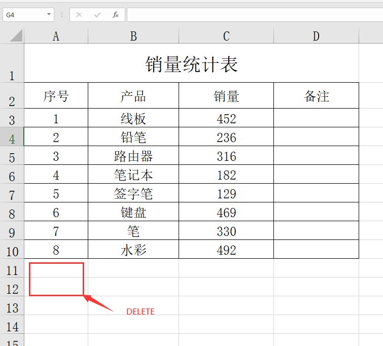 表格边框线怎么设置（excel整个表格自动添加边框方法）_http://www.jidianku.com_计算机基础知识_第8张