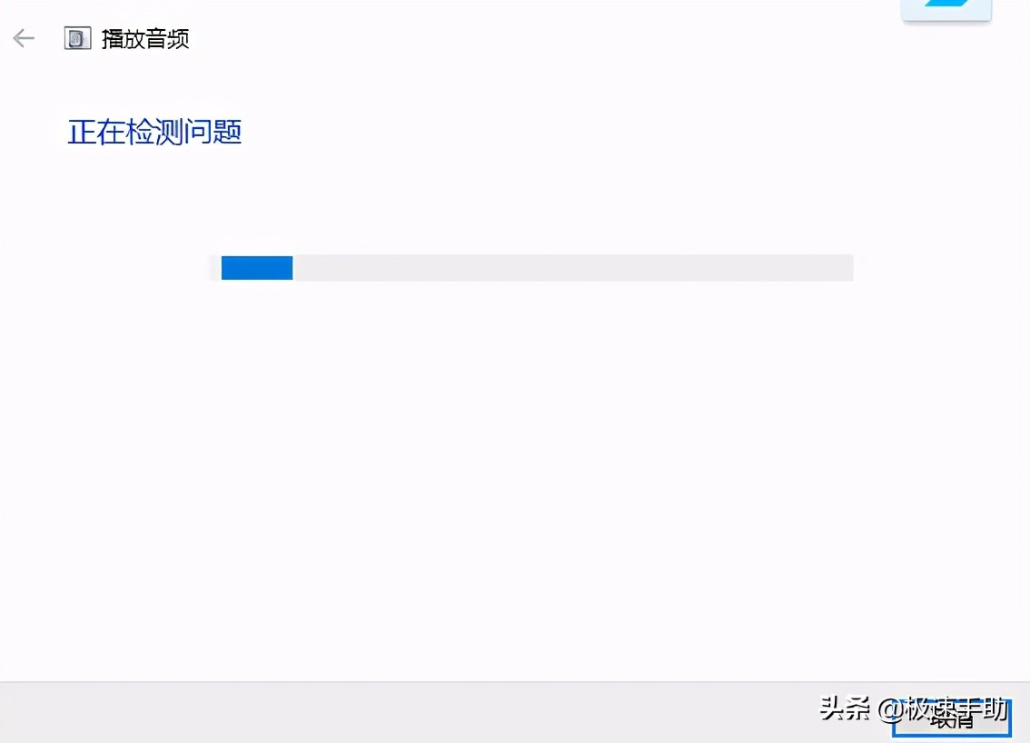 电脑为什么没有声音（win10电脑没声音怎么解决一切正常）_http://www.jidianku.com_计算机基础知识_第2张