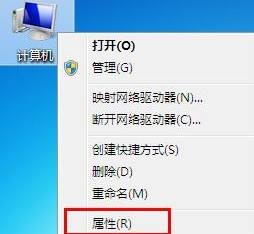 win7任务栏缩略图（win7怎么设置任务栏不显示缩略图）_http://www.jidianku.com_计算机基础知识_第1张