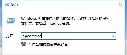 win10组策略打不开怎么办（win10无法打开组策略没有权限）_http://www.jidianku.com_计算机基础知识_第4张