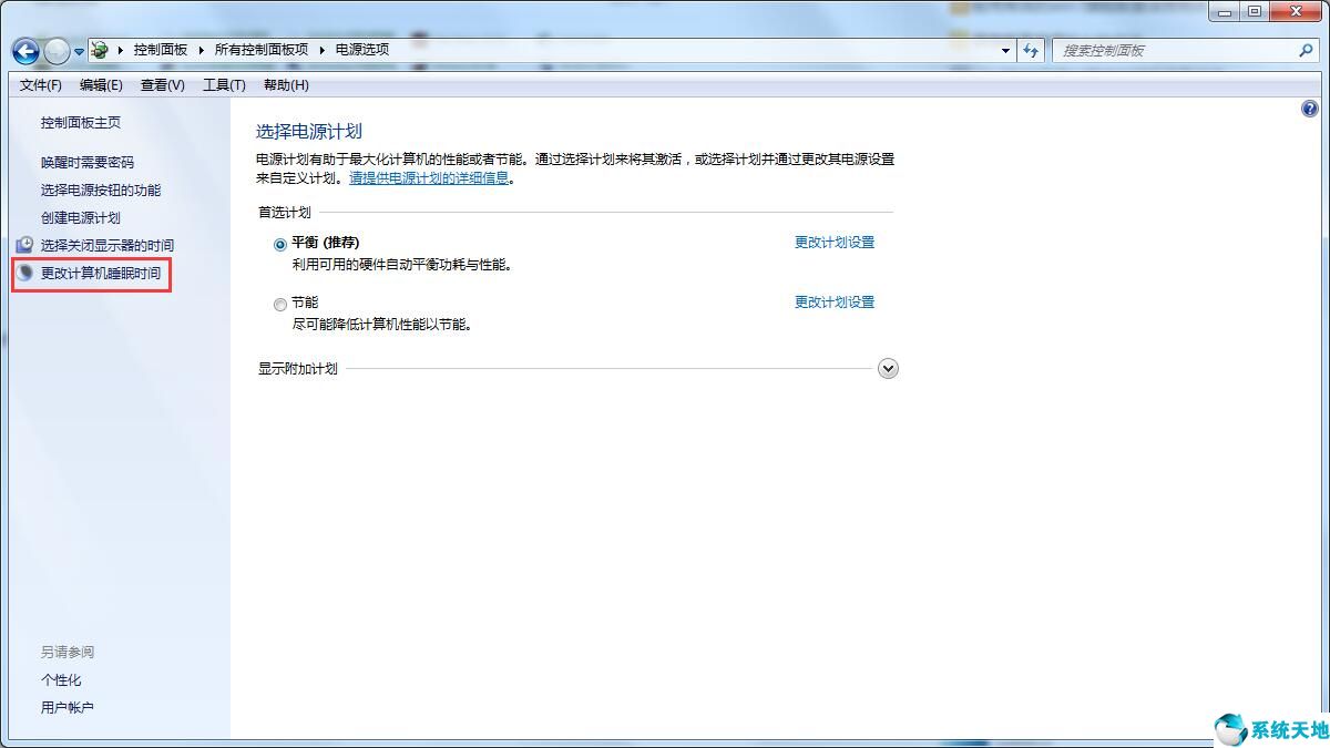 win7取消自动锁屏（Win7取消自动锁屏的方法步骤）_http://www.jidianku.com_计算机基础知识_第2张