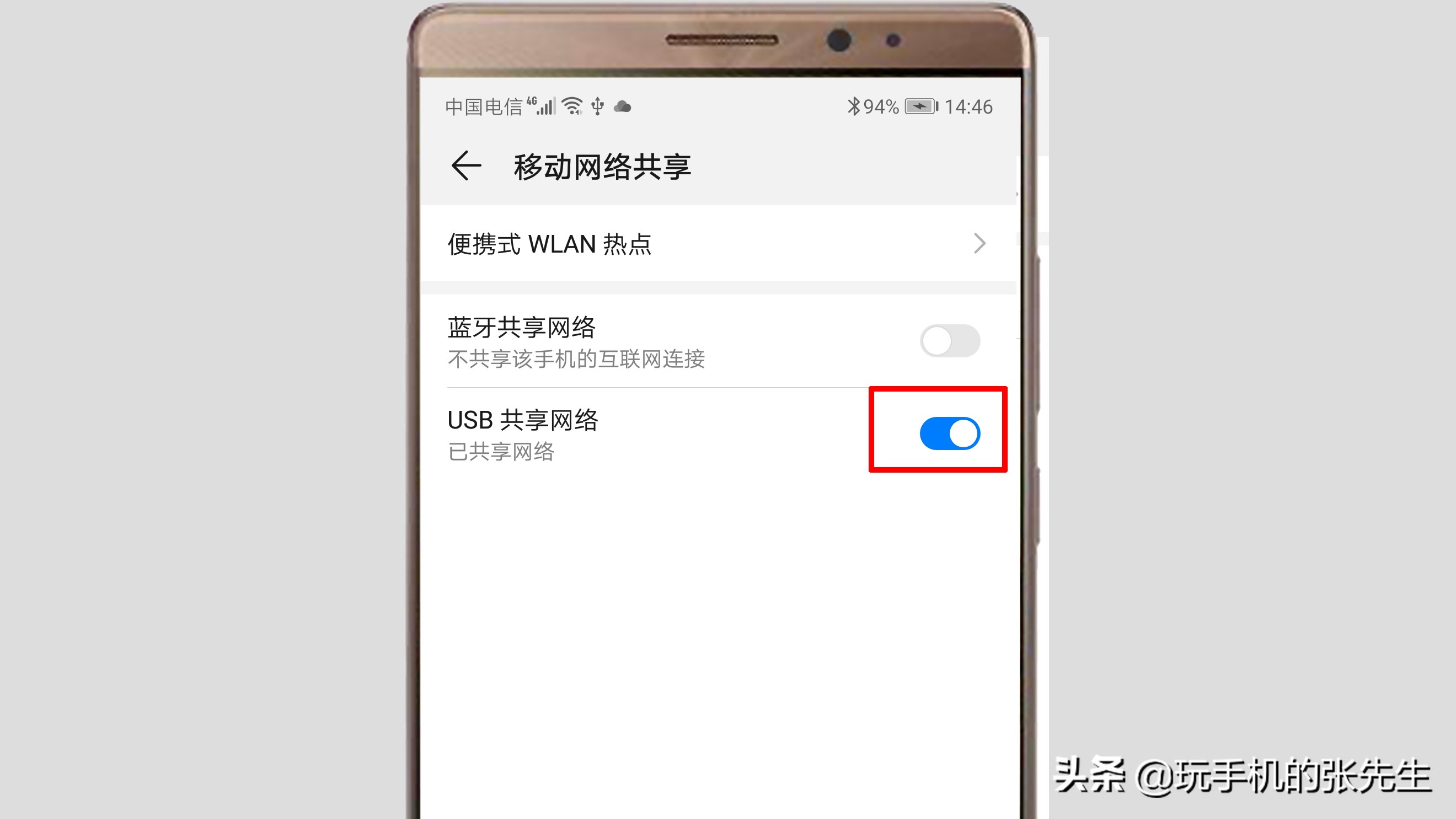 电脑怎么设置无线网络连接（台式电脑最简单连手机wifi）_http://www.jidianku.com_计算机基础知识_第8张