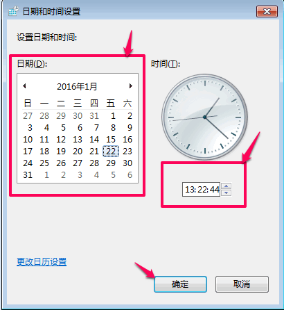 win7系统时间总是不对怎么回事（wndows7系统时间不对如何解决）_http://www.jidianku.com_计算机基础知识_第6张