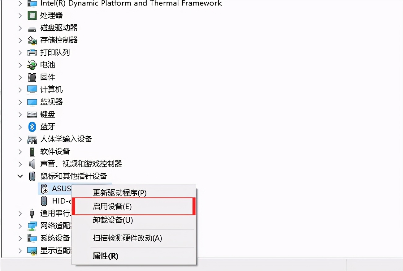 win7笔记本触摸板怎么关闭（如何关闭笔记本触摸板的键盘）_http://www.jidianku.com_计算机基础知识_第7张