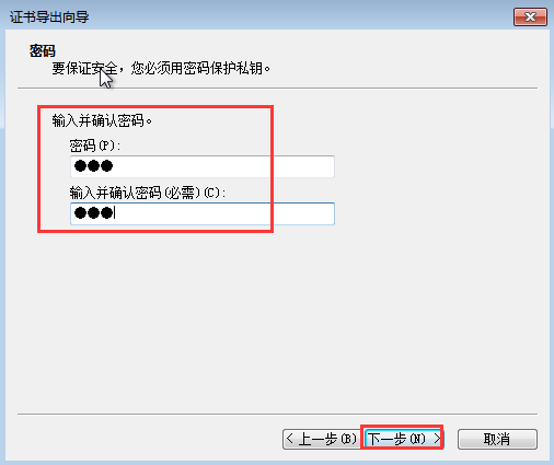 win7怎么给文件夹加密码（win7文件夹加密最简单的方法）_http://www.jidianku.com_计算机基础知识_第10张