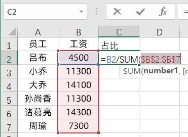 excel表格清除内容快捷键（excel的f1-f12个功能键）_http://www.jidianku.com_计算机基础知识_第7张