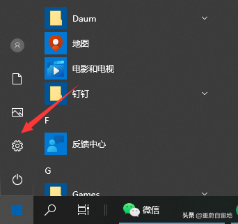 电脑屏幕字体怎么调大小（win10电脑上的字体大小如何调整）_http://www.jidianku.com_计算机基础知识_第1张