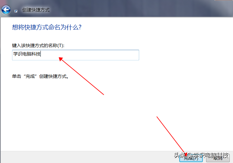 win10和win7共享文件（windows系统访问共享的方法）_http://www.jidianku.com_计算机基础知识_第4张