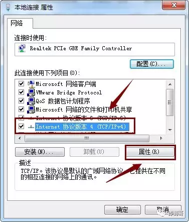 win7更改网络位置（win7修改网卡地址详细步骤）_http://www.jidianku.com_计算机基础知识_第8张