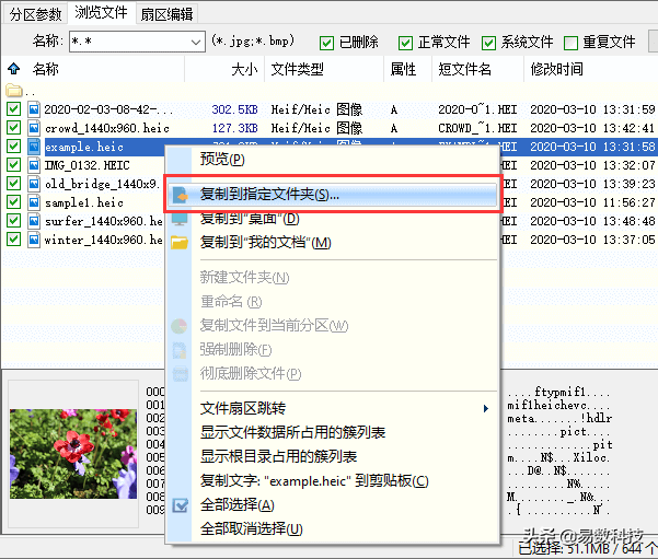 如何找回被删除的文件（怎么样把删除的文件找到并恢复）_http://www.jidianku.com_计算机基础知识_第5张