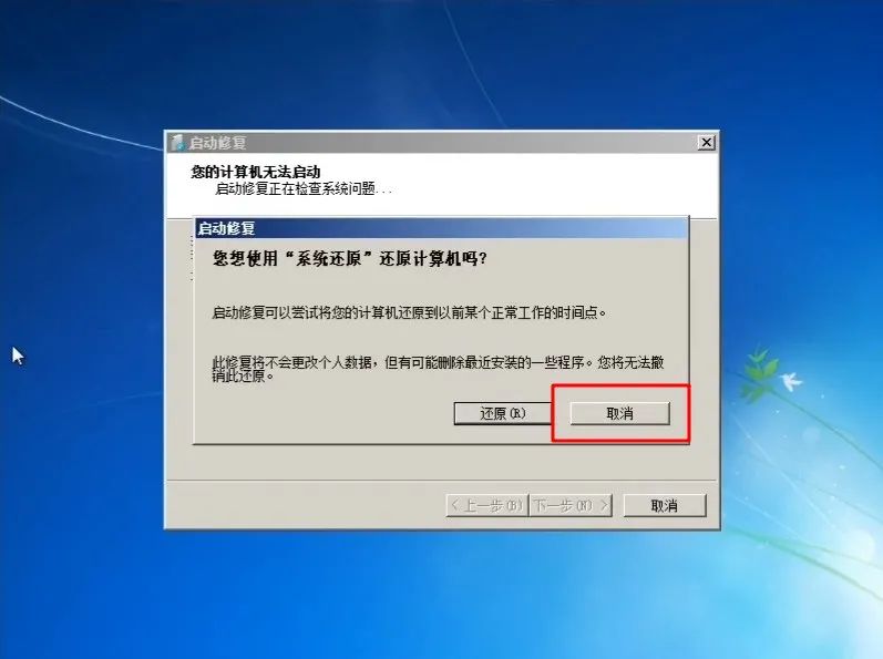 windows密码忘了怎么办（windows开机密码忘了最简单的方法）_http://www.jidianku.com_计算机基础知识_第5张