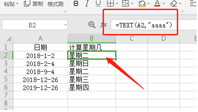 excel日期公式编辑（excel日期与时间计算公式大全）_http://www.jidianku.com_计算机基础知识_第1张