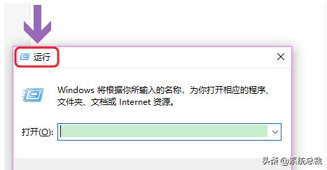 win10自动关机设置在哪（windows10如何每天定时自动关机）_http://www.jidianku.com_计算机基础知识_第2张