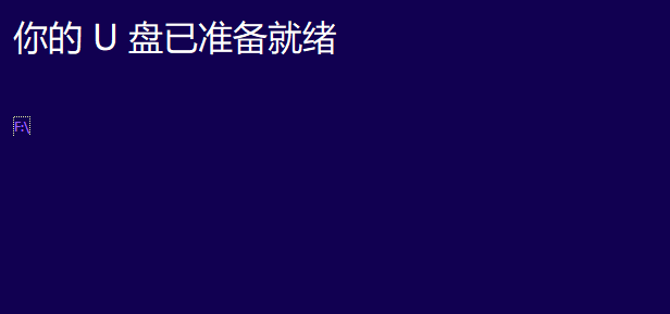 微软官网下载win10（在微软官网下载win10系统怎么安装）_http://www.jidianku.com_计算机基础知识_第18张