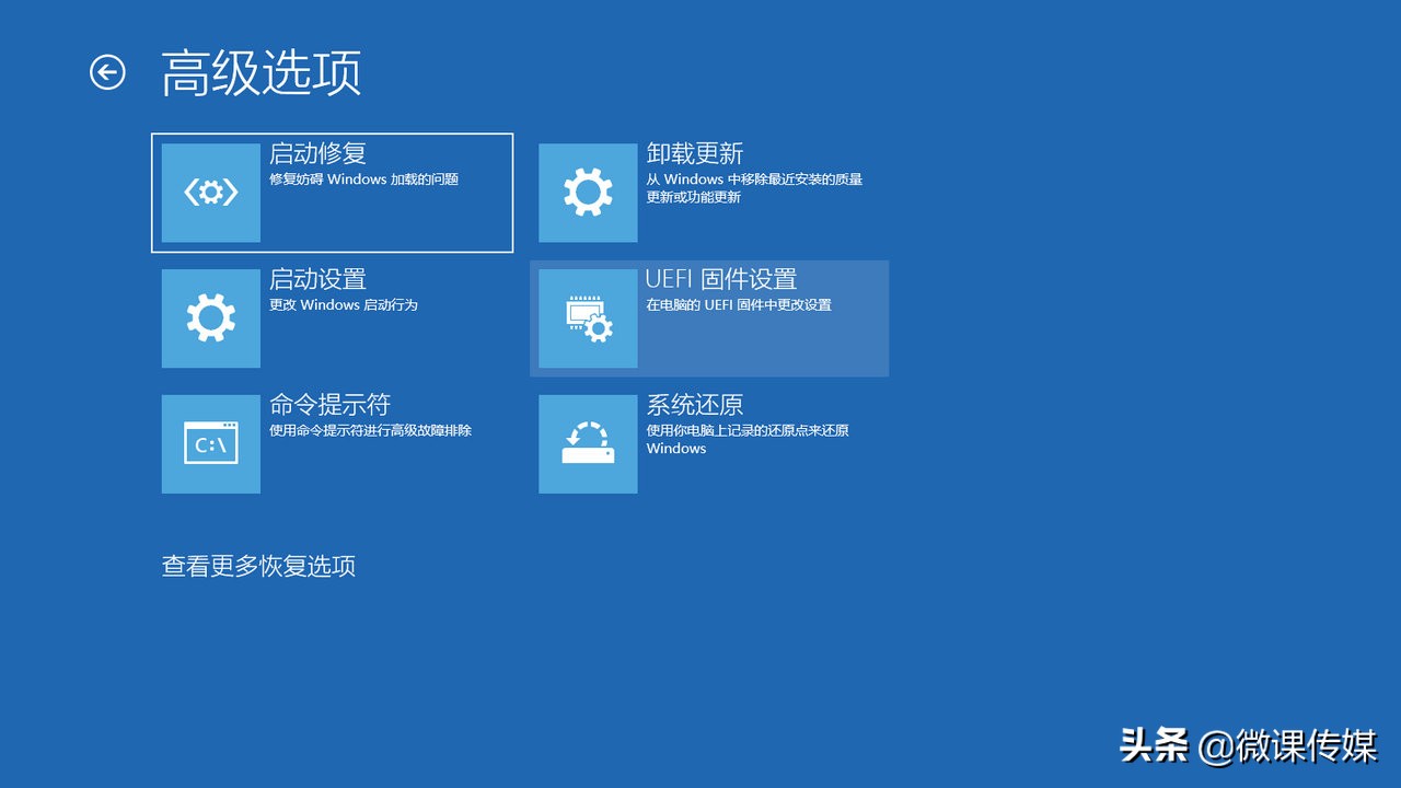 win7怎么进入带命令提示符（windows命令提示符怎么打开）_http://www.jidianku.com_计算机基础知识_第4张