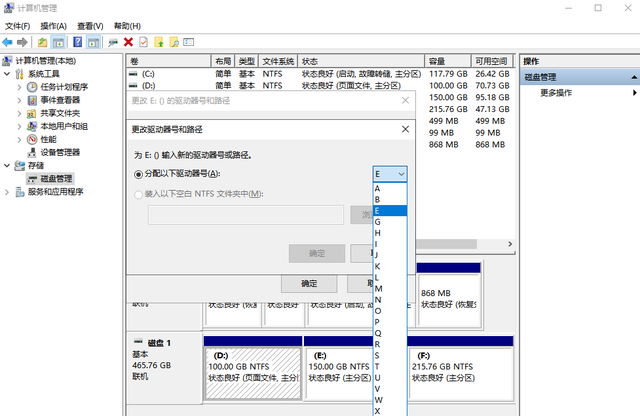 电脑连接u盘不显示（u盘在电脑上读不出来最简单的办法）_http://www.jidianku.com_计算机基础知识_第4张