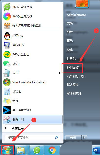 电脑怎么查看CPU资源监视器服务名称?_http://www.jidianku.com_计算机基础知识_第2张