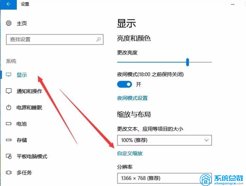 更改桌面图标大小设置（win10系统怎么把任务栏图标放大）_http://www.jidianku.com_计算机基础知识_第3张