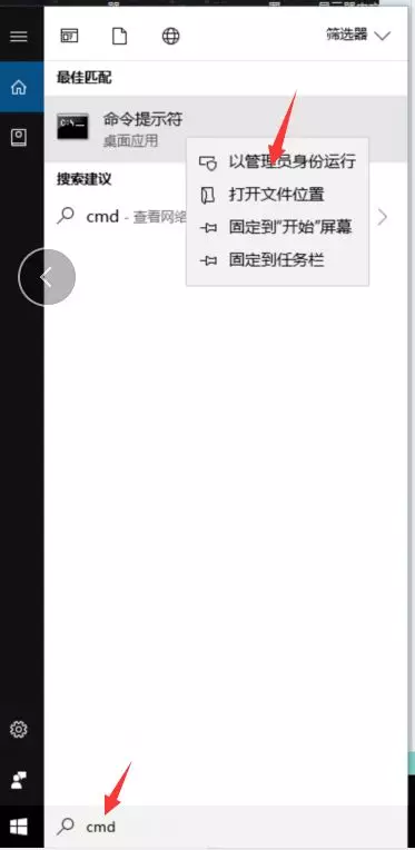 手机能上网但电脑不能上网win7（笔记本电脑连了wifi上不了网）_http://www.jidianku.com_计算机基础知识_第6张