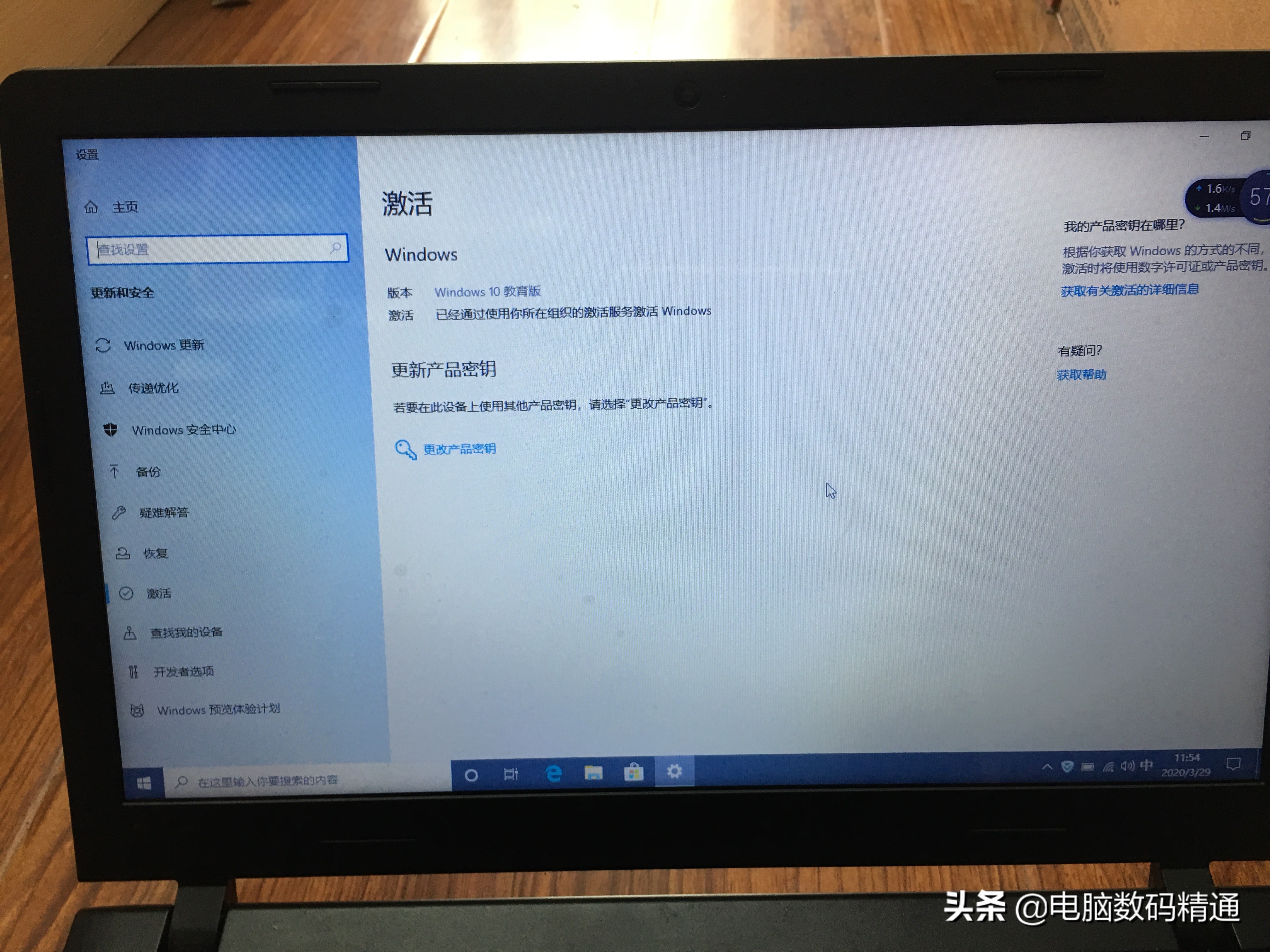 你的windows许可证即将过期怎么办（你的windows许可证即将过期怎么办）_http://www.jidianku.com_计算机基础知识_第2张