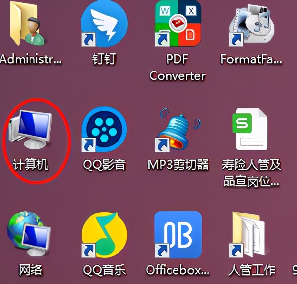 win7如何显示文件后缀（win7电脑文件后缀怎么显示出来）_http://www.jidianku.com_计算机基础知识_第1张