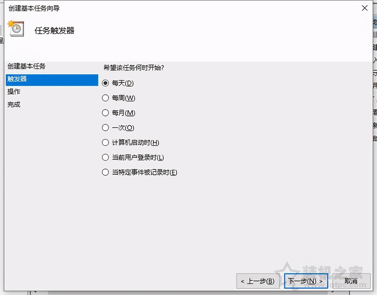 win10简单设置定时关机（电脑怎么设置定时开机和定时关机）_http://www.jidianku.com_计算机基础知识_第16张