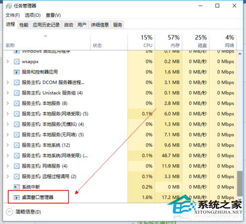 windows10开始菜单打不开怎么解决（win10开始菜单打不开的解决方法）_http://www.jidianku.com_计算机基础知识_第2张