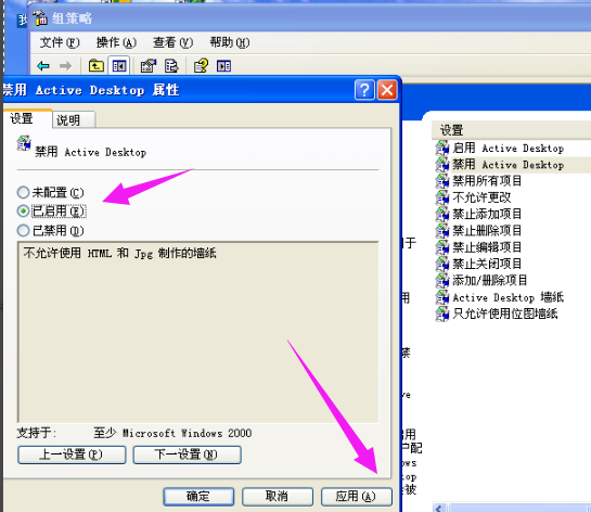 怎样去掉桌面图标阴影（电脑桌面图标有蓝色阴影解决方法）_http://www.jidianku.com_计算机基础知识_第11张