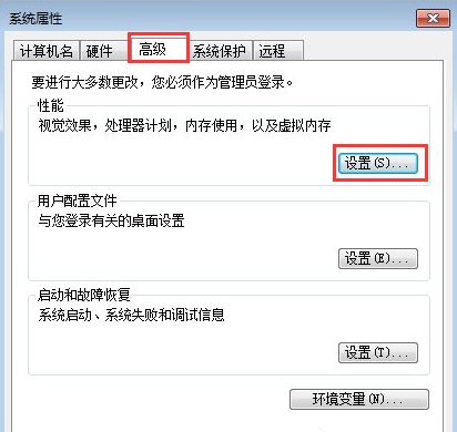 win7打不开软件怎么办（win7电脑软件打不开是什么原因）_http://www.jidianku.com_计算机基础知识_第3张