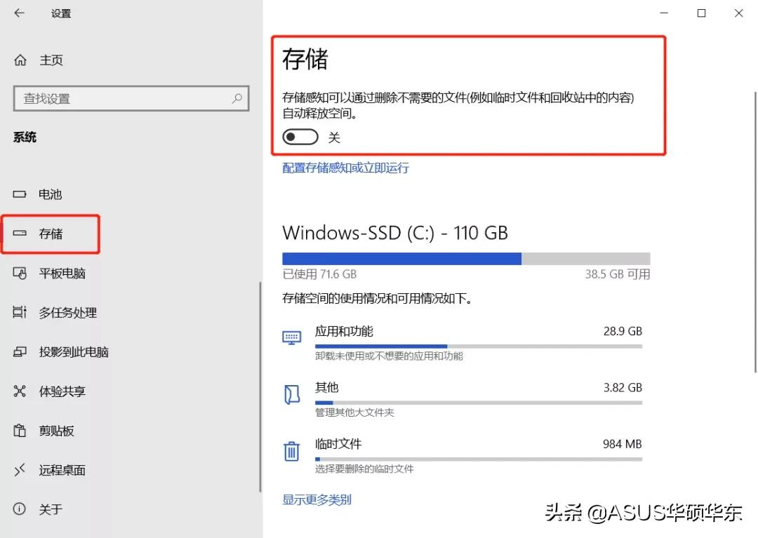 win7 c盘空间越来越小（最简单的c盘清理方法）_http://www.jidianku.com_计算机基础知识_第4张