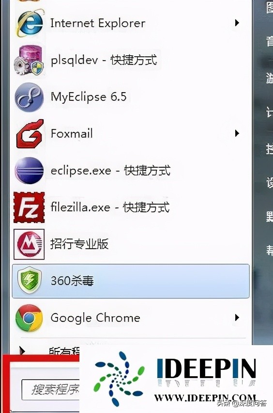 win7内存占用过高怎么办（win7内存占用过高解决方案）_http://www.jidianku.com_计算机基础知识_第3张