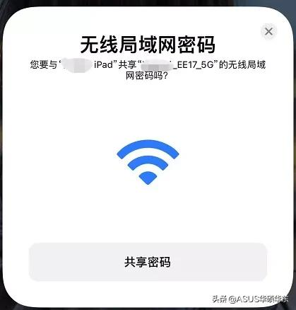 如何查看电脑连接的wifi密码（怎么在电脑上查询自己的wifi密码）_http://www.jidianku.com_计算机基础知识_第7张