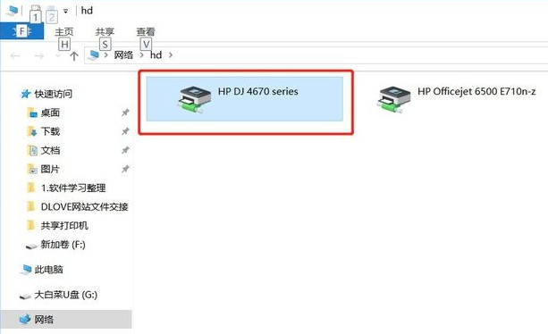 win7如何添加网络打印机（win7连接打印机共享的详细步骤）_http://www.jidianku.com_计算机基础知识_第12张