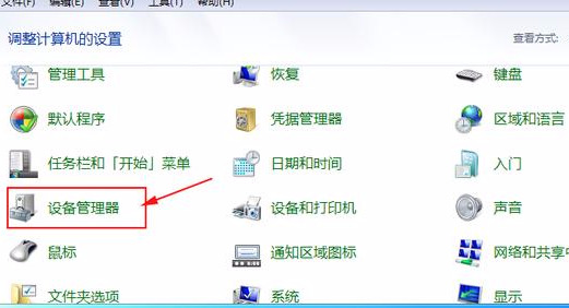 win7睡眠怎么唤醒（win7台式机设置休眠和睡眠）_http://www.jidianku.com_计算机基础知识_第4张