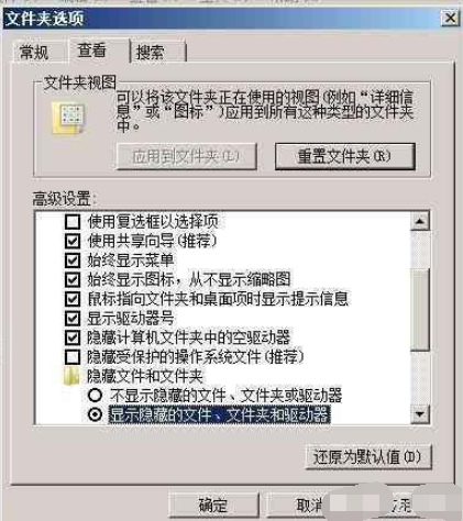 电脑桌面什么都打不开（电脑桌面所有图标打不开是啥原因）_http://www.jidianku.com_计算机基础知识_第1张