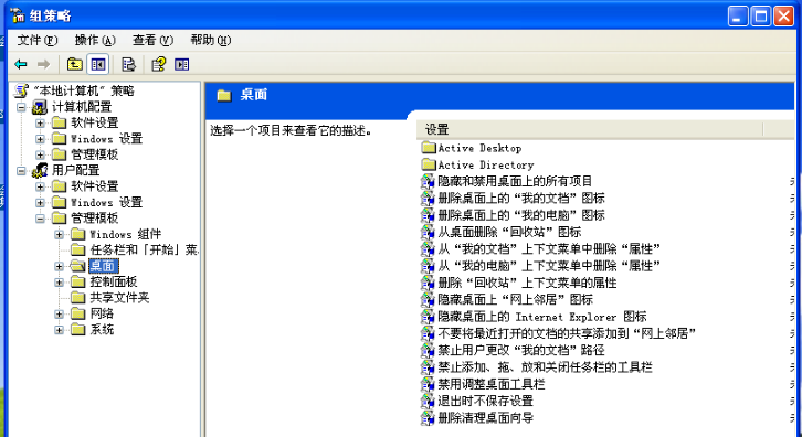 桌面图标有阴影怎么去掉（电脑桌面图标有蓝色阴影怎么删除）_http://www.jidianku.com_计算机基础知识_第6张