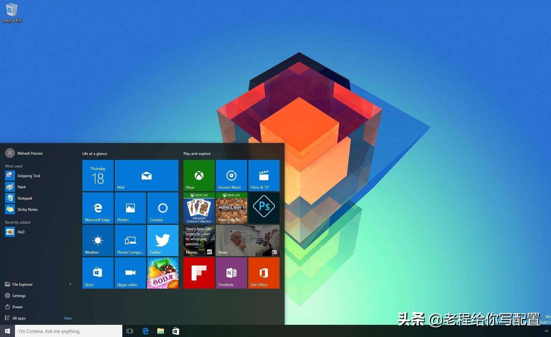 win7和win10的区别（win10系统和win7系统哪个更流畅）_http://www.jidianku.com_计算机基础知识_第6张