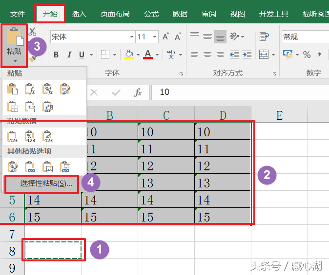 excel文本数字变成纯数字（excel一键将文本型数字转为数字）_http://www.jidianku.com_计算机基础知识_第3张