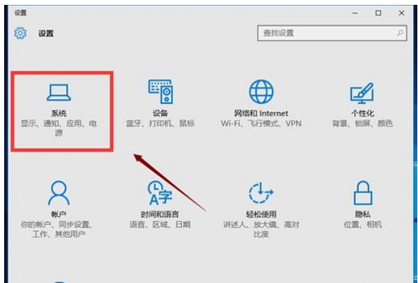 怎么调电脑字体大小（电脑字体大小的方法教程）_http://www.jidianku.com_计算机基础知识_第3张