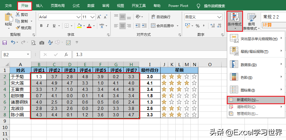 求列和快捷键（excel隔列挑空插入数据汇总）_http://www.jidianku.com_计算机基础知识_第9张