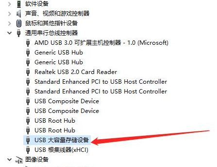 电脑读取不到u盘是怎么回事（电脑无法读取u盘的解决方法）_http://www.jidianku.com_计算机基础知识_第5张