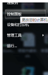 win7读不出来u盘解决方法（win7电脑识别不到u盘怎么办）_http://www.jidianku.com_计算机基础知识_第1张