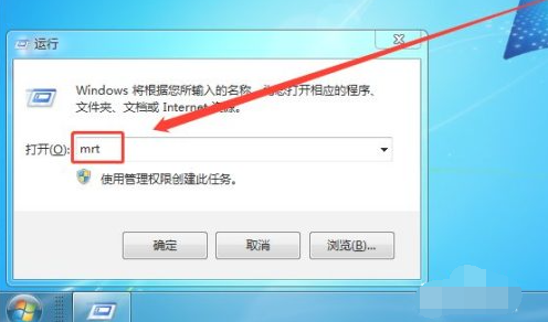 win7怎么彻底删除软件（win7怎样彻底删除电脑流氓软件）_http://www.jidianku.com_计算机基础知识_第2张