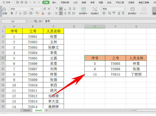 wps表格怎么恢复历史数据（利用快捷键一键撤销和恢复）_http://www.jidianku.com_计算机基础知识_第2张