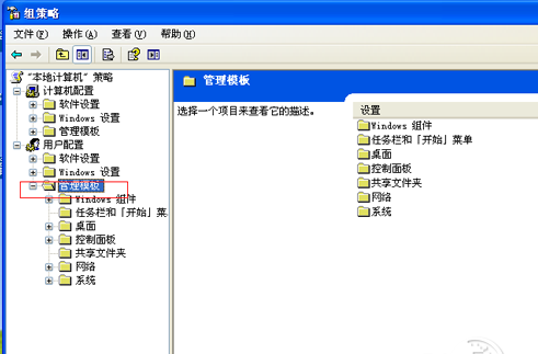 怎么去掉桌面图标的阴影（桌面图标有蓝色阴影的解决方法）_http://www.jidianku.com_计算机基础知识_第6张